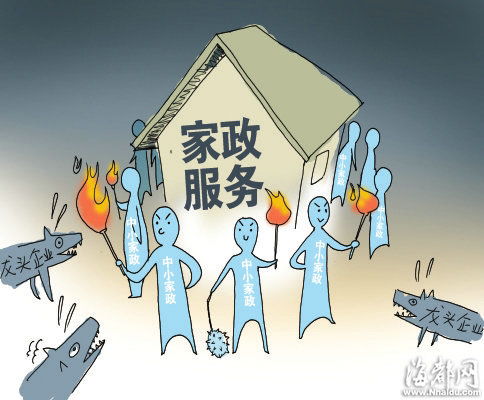 互聯(lián)網(wǎng)信息化管理 家政公司管理的放心之選