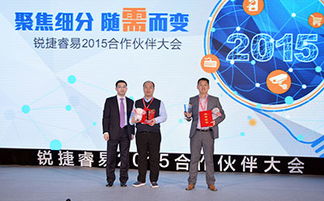 深圳昊洋信息技術(shù)與鄭州威亞菲創(chuàng)商貿(mào)榮獲最佳新合作伙伴獎